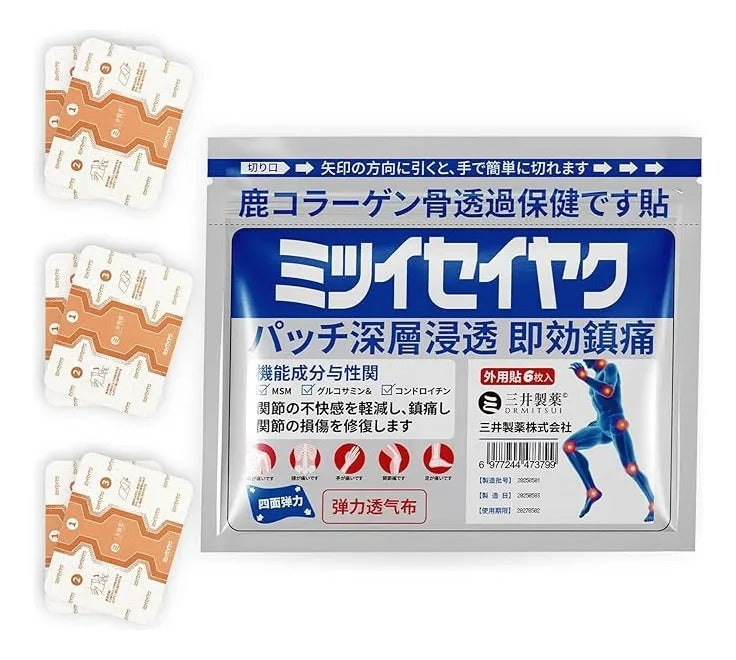 Parche Térmico Para Rodilla